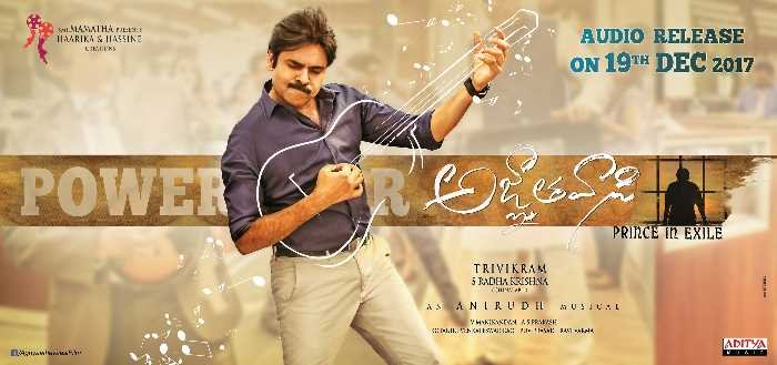 Agnyathavasi Movie Audio Launch On December 19