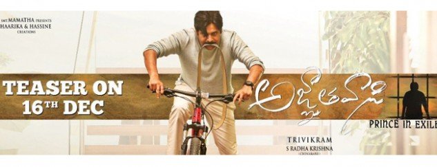 Bandla Ganesh Praises Pavan Kalyan Agnathavasi New Poster