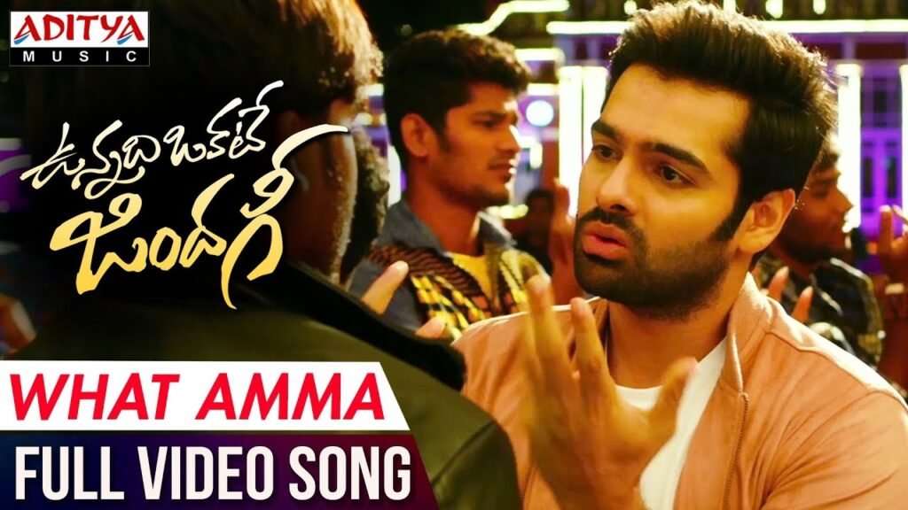 What Amma What is This Amma Full Video Song Hits 10 Million Digital Views