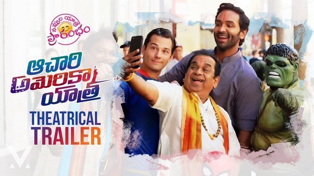 Achari America Yatra Movie Official Trailer Review