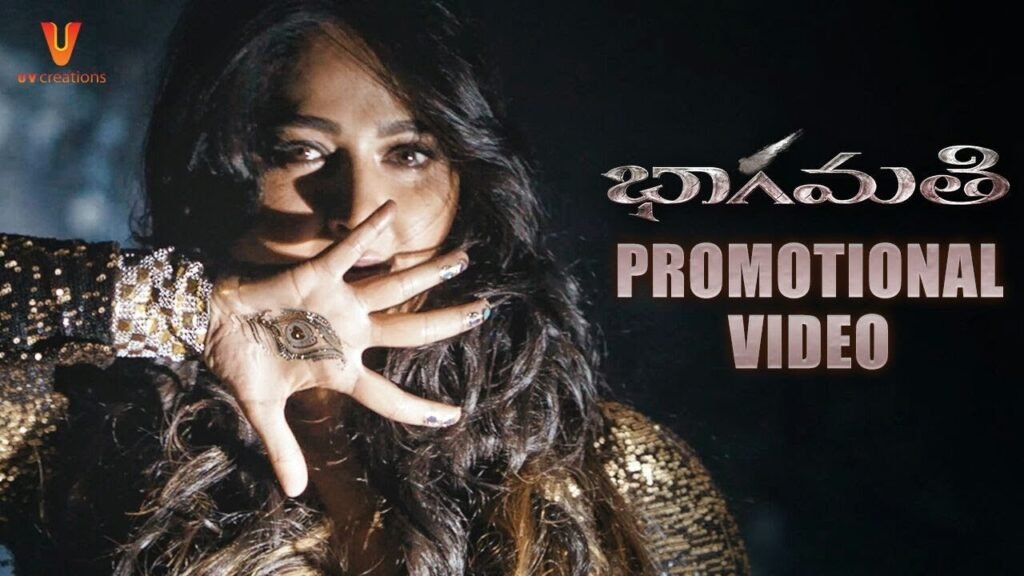 Anushka Shetty's Bhaagamathie Movie Promotional Video