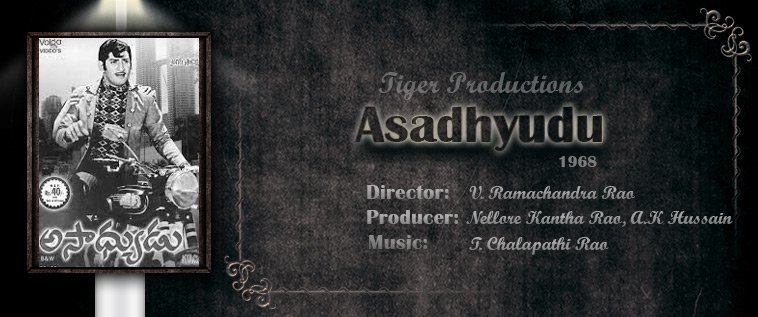 Asadhyudu Movie 1968 Celebrates 50th Anniversary