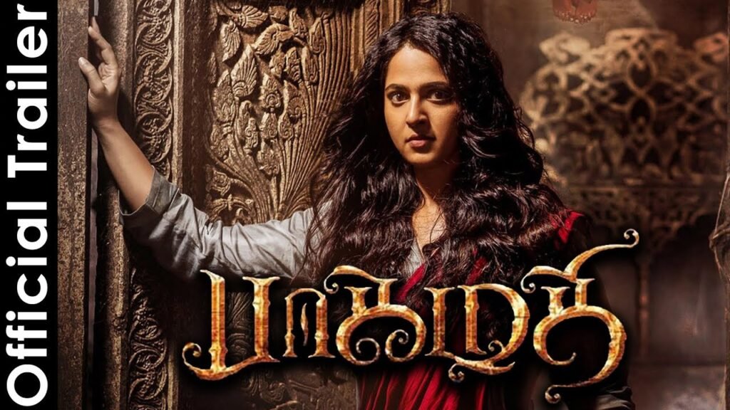 Bhaagamathie Tamil Movie Official Trailer 