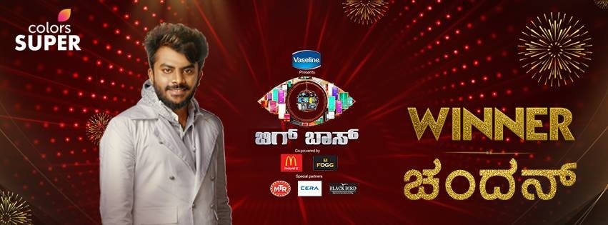 Chandan Shetty Wins Bigg Boss Kannada Season 5