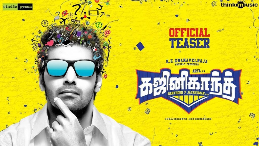 Ghajinikanth Official Teaser - Arya Plays Rajinikanth Fan with Memory Disorder