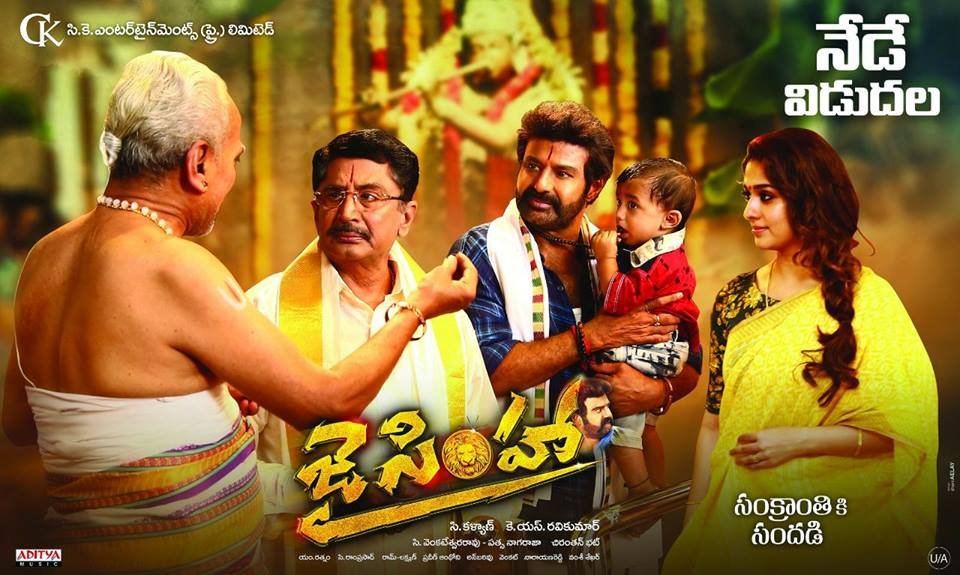 Jai Simha Movie Review  Rating Hit or Flop Public Talk