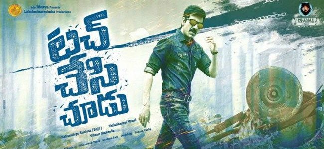 Ravi Teja’s Touch Chesi Chudu Movie Censor Report 