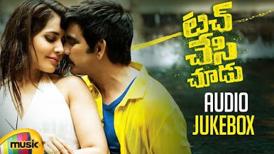 Touch Chesi Chudu Movie JukeBox Songs 