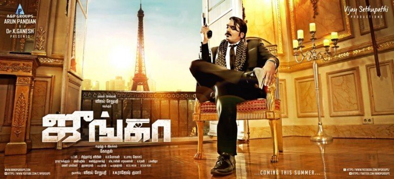 Vijay Sethupathi Junga Movie First look Poster