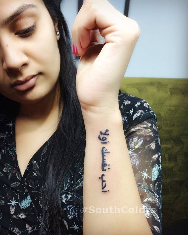 Anchor Sree Mukhi's Arabic Tattoo Goes Viral on Social Media