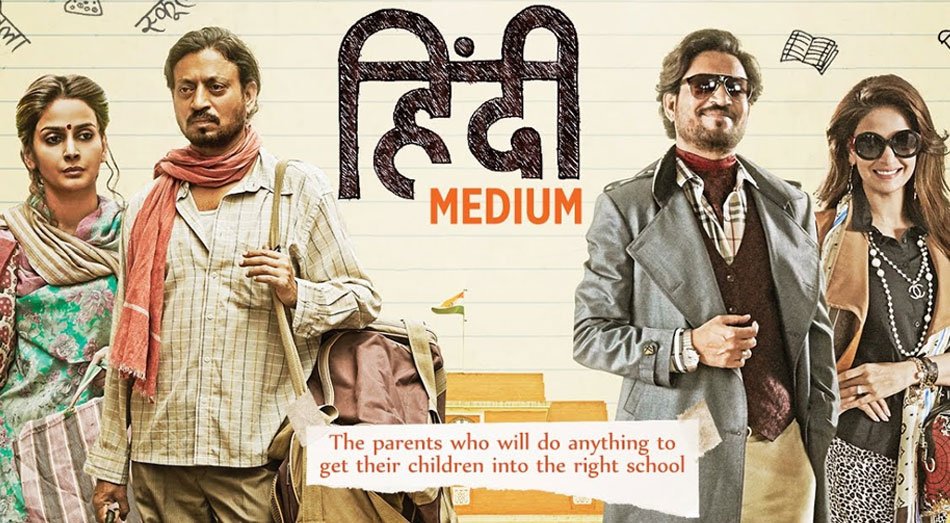 Irrfan Khan's Hindi Medium Sequel 