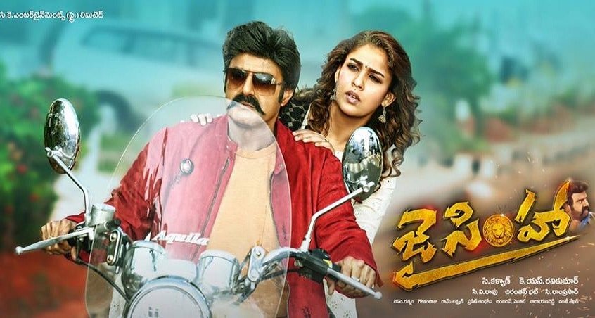 Jai Simha Movie Total Box Office Collections World Wide