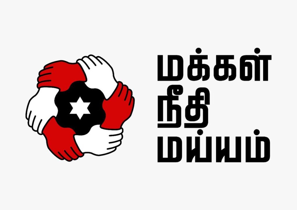 Kamal Haasan launched Political Party MAKKAL NEEDHI MAIAM