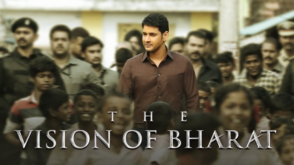 Bharat Ane Nenu Movie Official Teaser