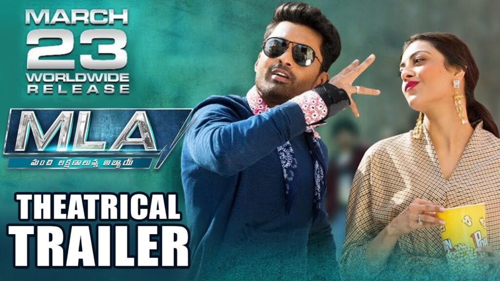 MLA Movie Theatrical Trailer Review