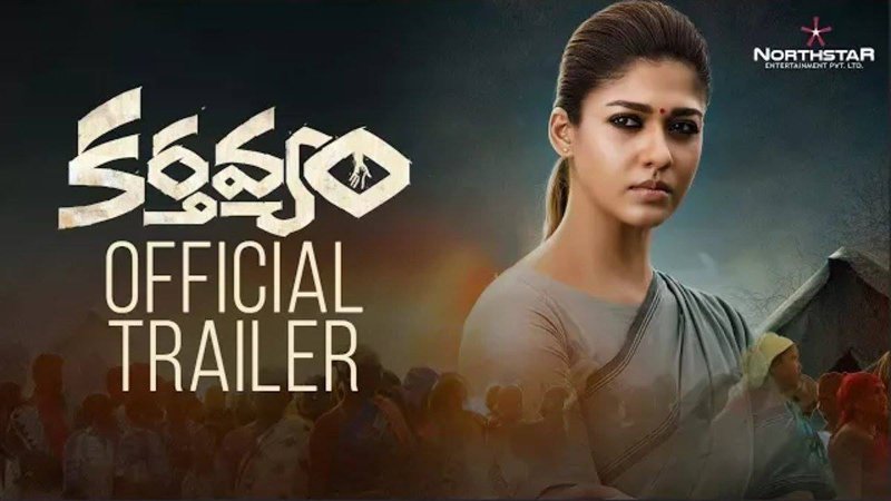 Nayanthara Karthavyam Official Trailer