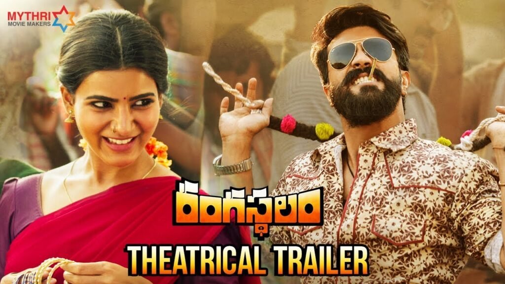 Rangasthalam Theatrical Trailer Review 