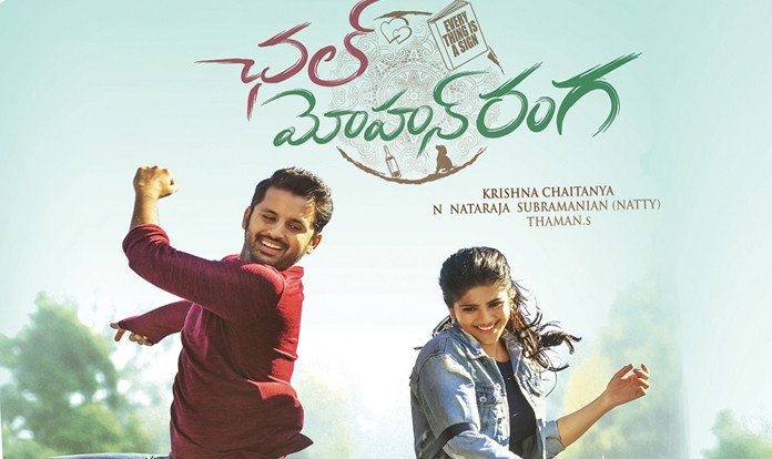 Chal Mohan Ranga Movie Censor Report