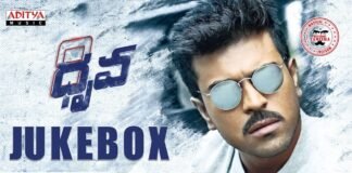 Dhruva Movie Audio Jukebox Songs