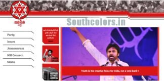 Pawan Kalyan Launched Janasenaparty Website on Jana Sena Party Formation Day