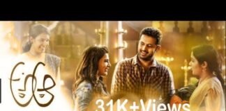Watch A Aa Telugu Full Movie Online Bluray HD