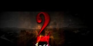 2 Memiddaram Movie Trailer: Official Remake of Parallel Life