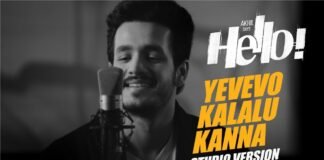 Akhil Akkineni Singing Yevevo Kalalu Kanna Song From HELLO