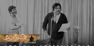 Pawan Kalayan's Kodakaa Koteswar Rao Song Teaser From Agnyaathavaasi