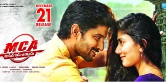 MCA Movie Review and Rating