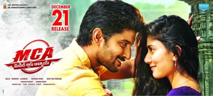 MCA Movie Review and Rating
