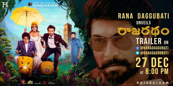 Rana Daggubati Unveils Rajaratham Movie Trailer