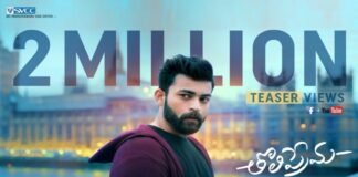 Tholi Prema Teaser Hits 2 Million Views on Youtube