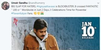 Agnyaathavaasi Movie Joins 100 Crore Club in Two Days