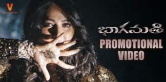 Anushka Shetty's Bhaagamathie Movie Promotional Video
