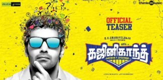 Ghajinikanth Official Teaser - Arya Plays Rajinikanth Fan with Memory Disorder