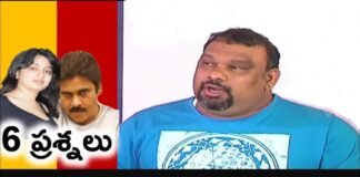 Mahesh Kathi 6 Questions to Poonam Kaur