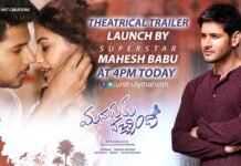 Manasuku Nachindi Theatrical Trailer Released By Mahesh Babu