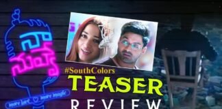 Naa Nuvve First Glimpse Teaser - Nandamuri Kalyanram and Tamannaah