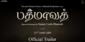 Padmaavat Tamil Official Trailer