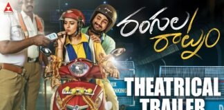 Annapurna Studios Presents Rangula Raatnam Movie Trailer