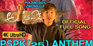 Poland Boy Zbigsbujji Special PSPK 25 ANTHEM Song