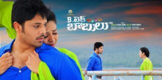 Watch B.Tech Babulu Telugu Full Movie Online