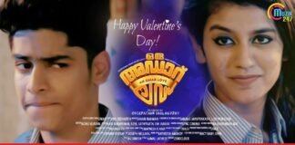 Oru Adaar Love Official Teaser - Priya Prakash Varrier Stolen Heart Again