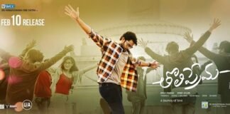 Varun Tej's Tholi Prema Movie Censor Report