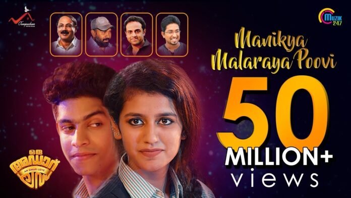 Manikya Malaraya Poovi Video Song Hits 50 Million Views On YouTube