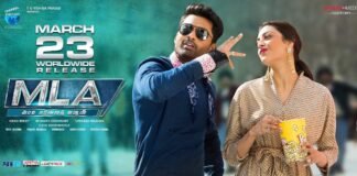 MLA Telugu Movie Censor Report