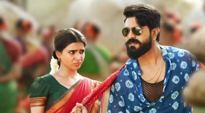 Rangasthalam Song Rangamma Mangamma in Controversy