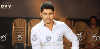 Bharat Ane Nenu Movie Review and Rating Hit or Flop Public Talk
