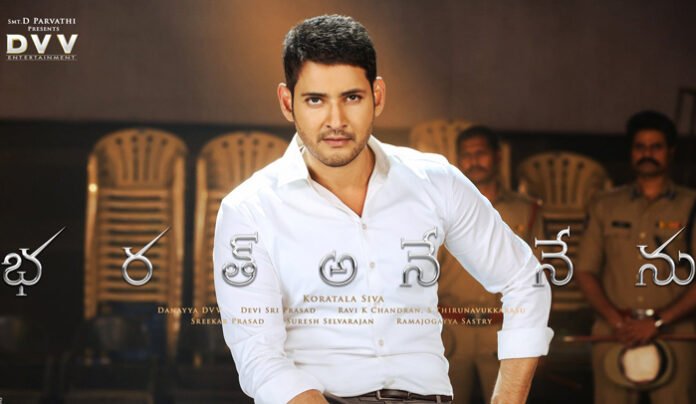 Bharat Ane Nenu Movie Review and Rating Hit or Flop Public Talk
