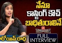 Actress Radha Bangaru Exclusive Interview on Tollywood Casting Couch